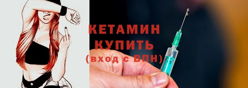 КЕТАМИН ketamine Ишимбай